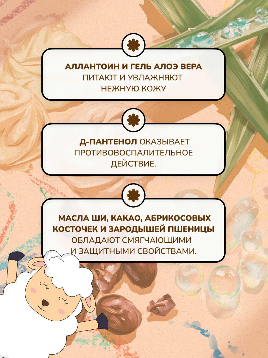 Крем OrganicZone Baby 75 мл 1 шт. - фото 3