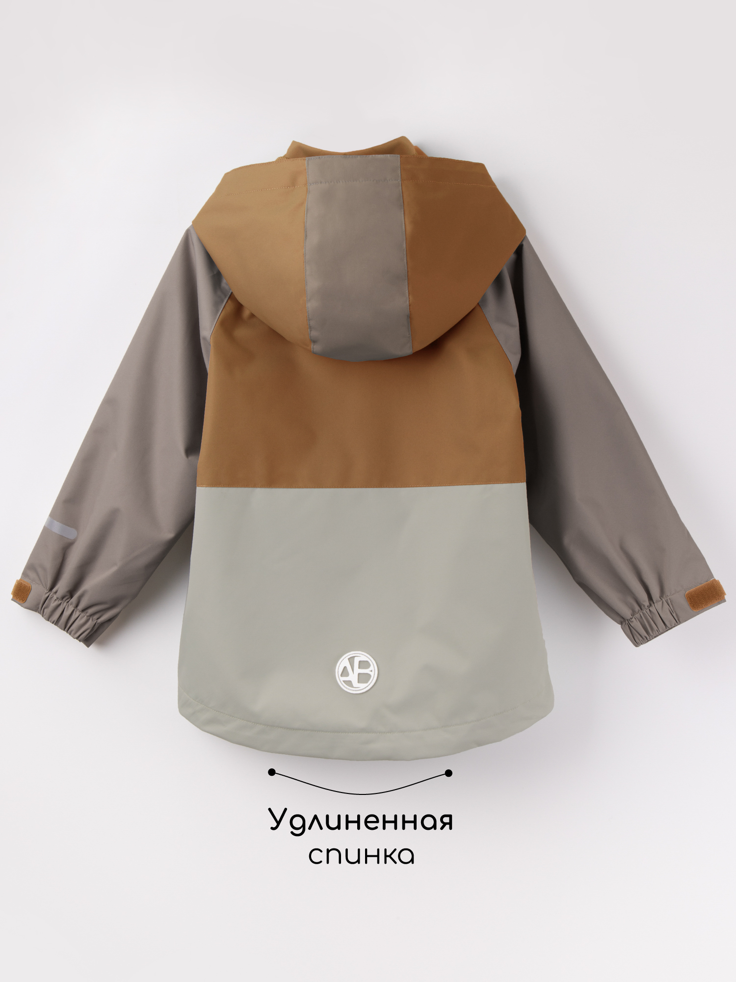 Ветровка Amarobaby AB-OD26-EASY36/12 - фото 24