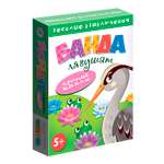 Настольная игра Дрофа-Медиа Карточная