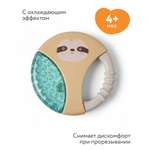 Прорезыватель BabyGo Ленивец