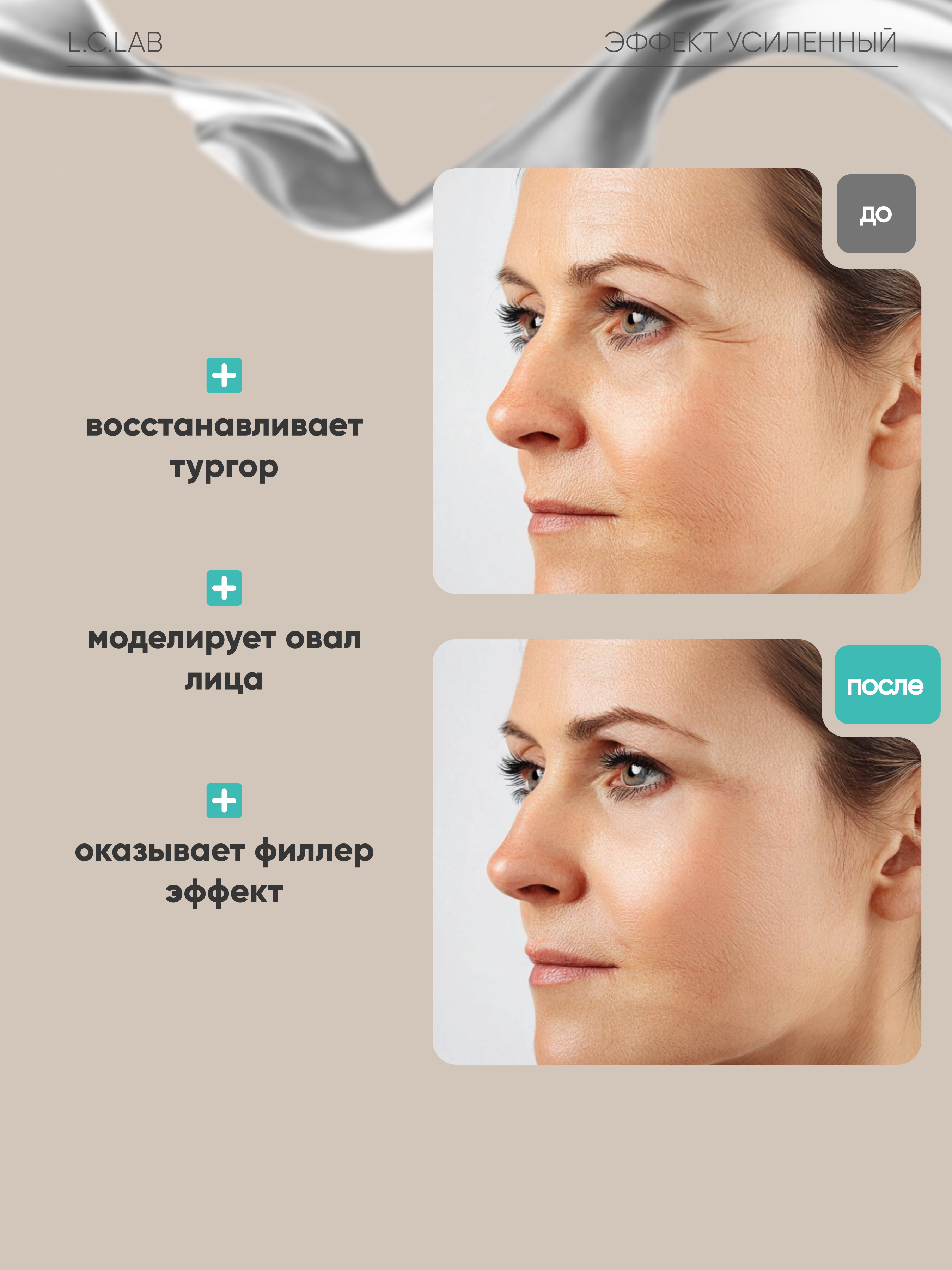 Крем I.C.Lab Individual cosmetic Ночной активный гиалурон 50 мл - фото 9