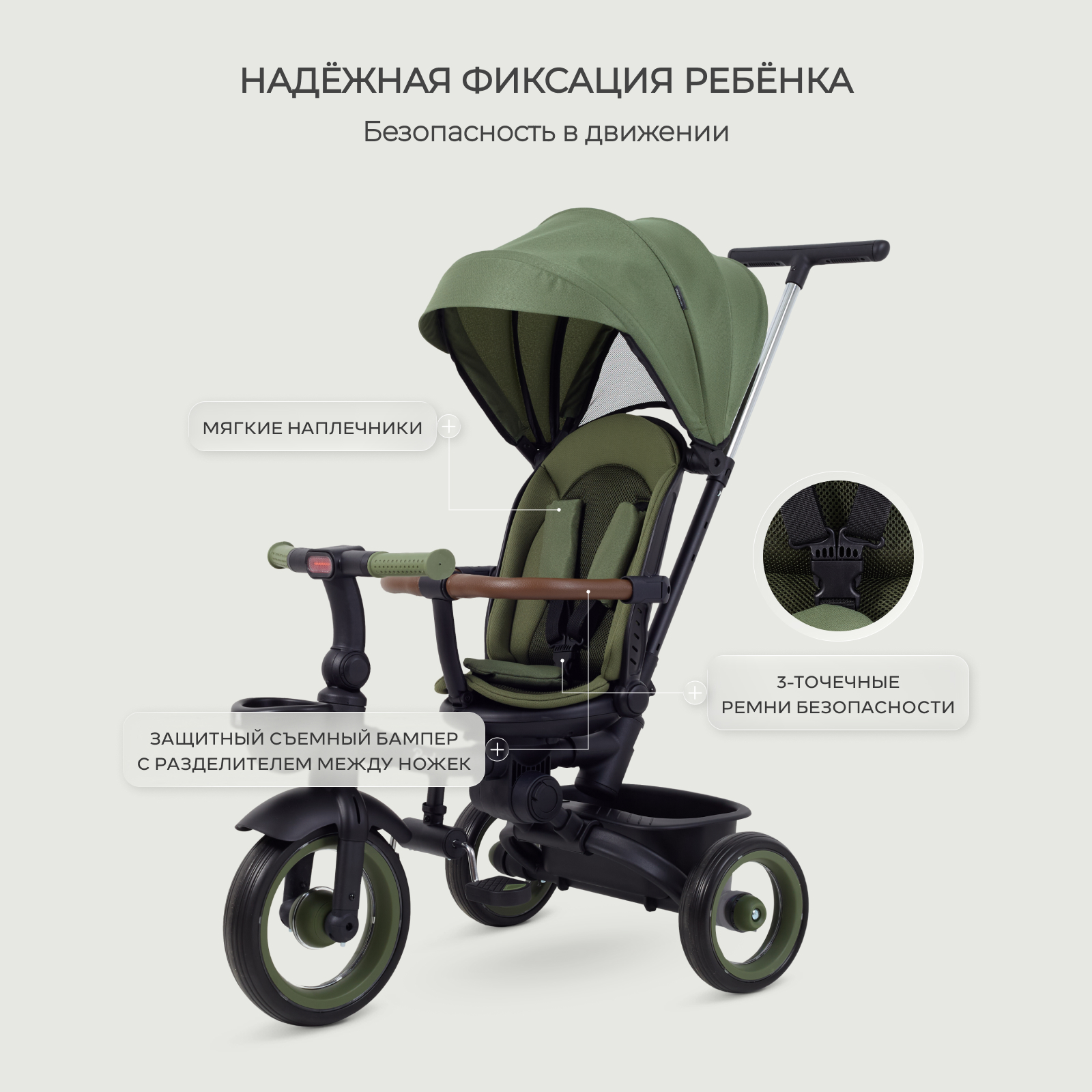 Трехколесный велосипед MOWbaby 12 дюймов - фото 5