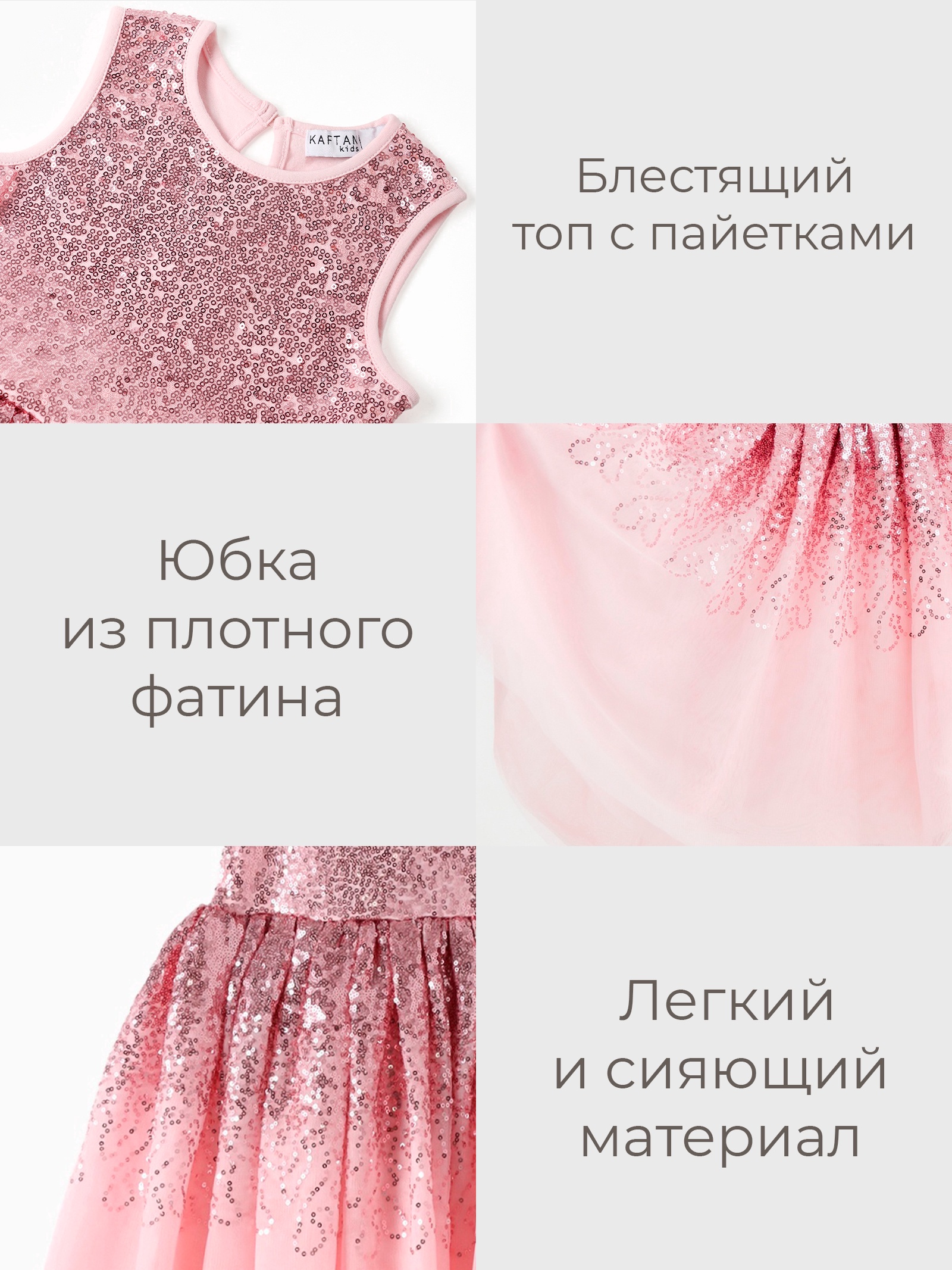 Платье Kaftan 10516859 - фото 3