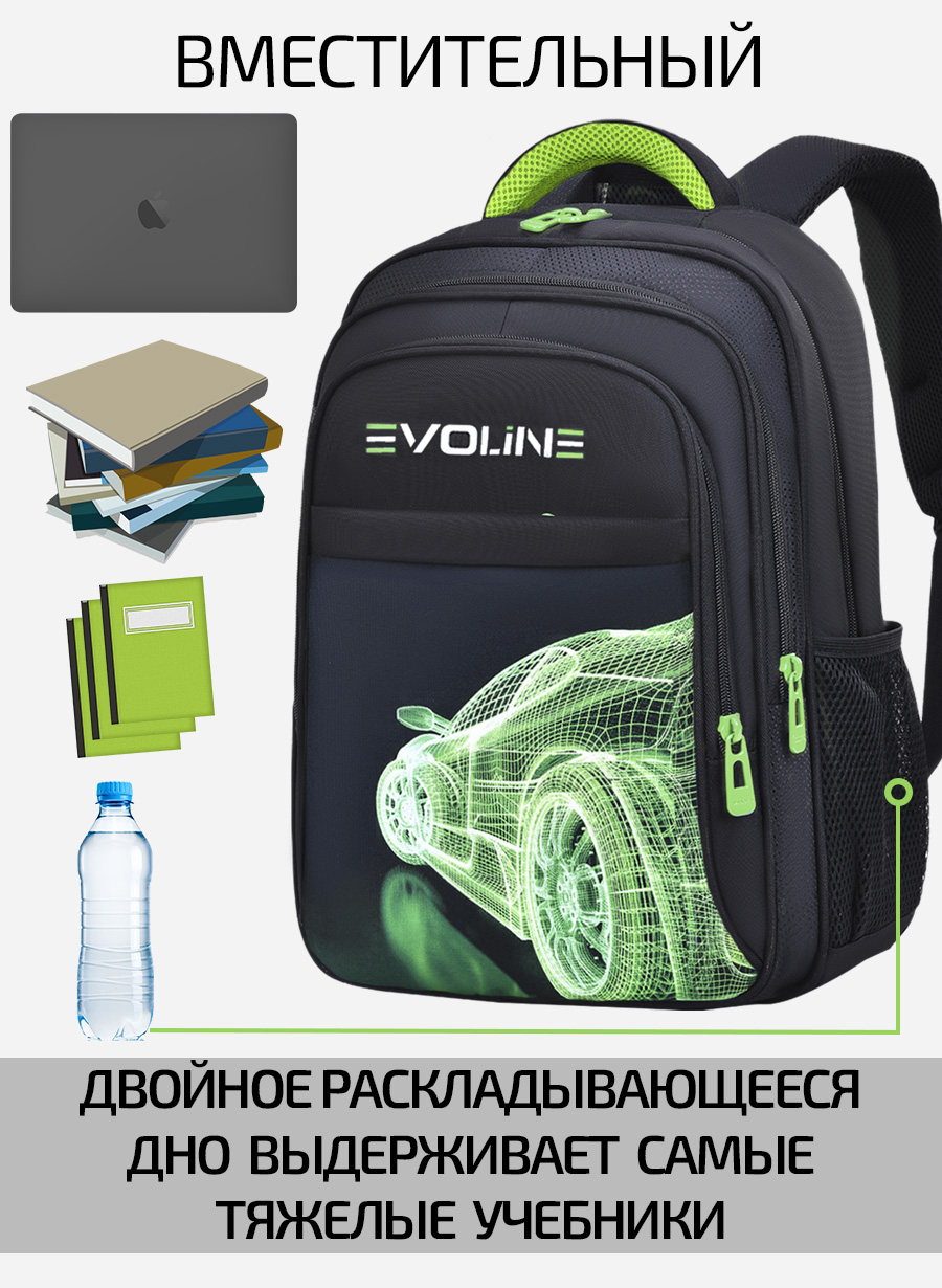Рюкзак Evoline Гоночная машинка - фото 3