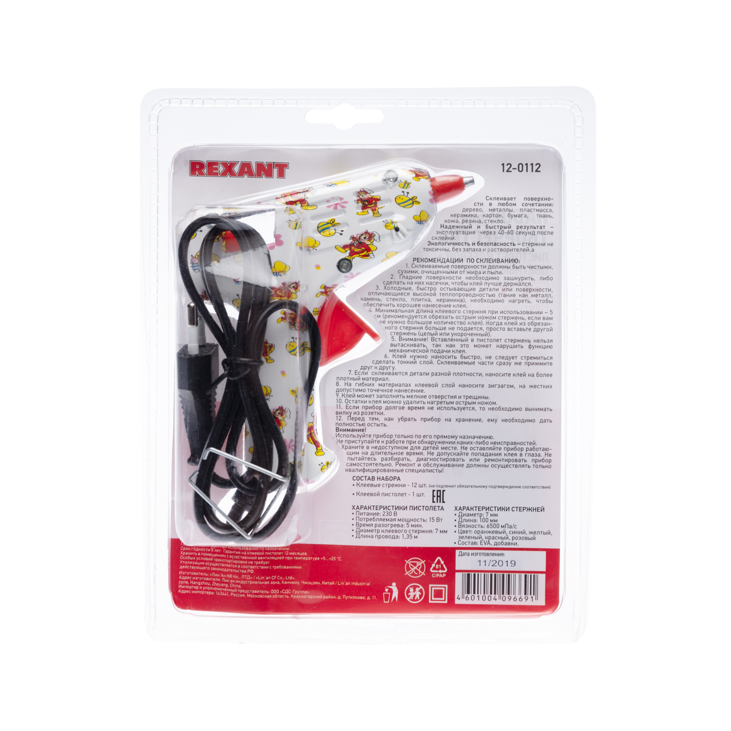 Клеевой пистолет REXANT - фото 18