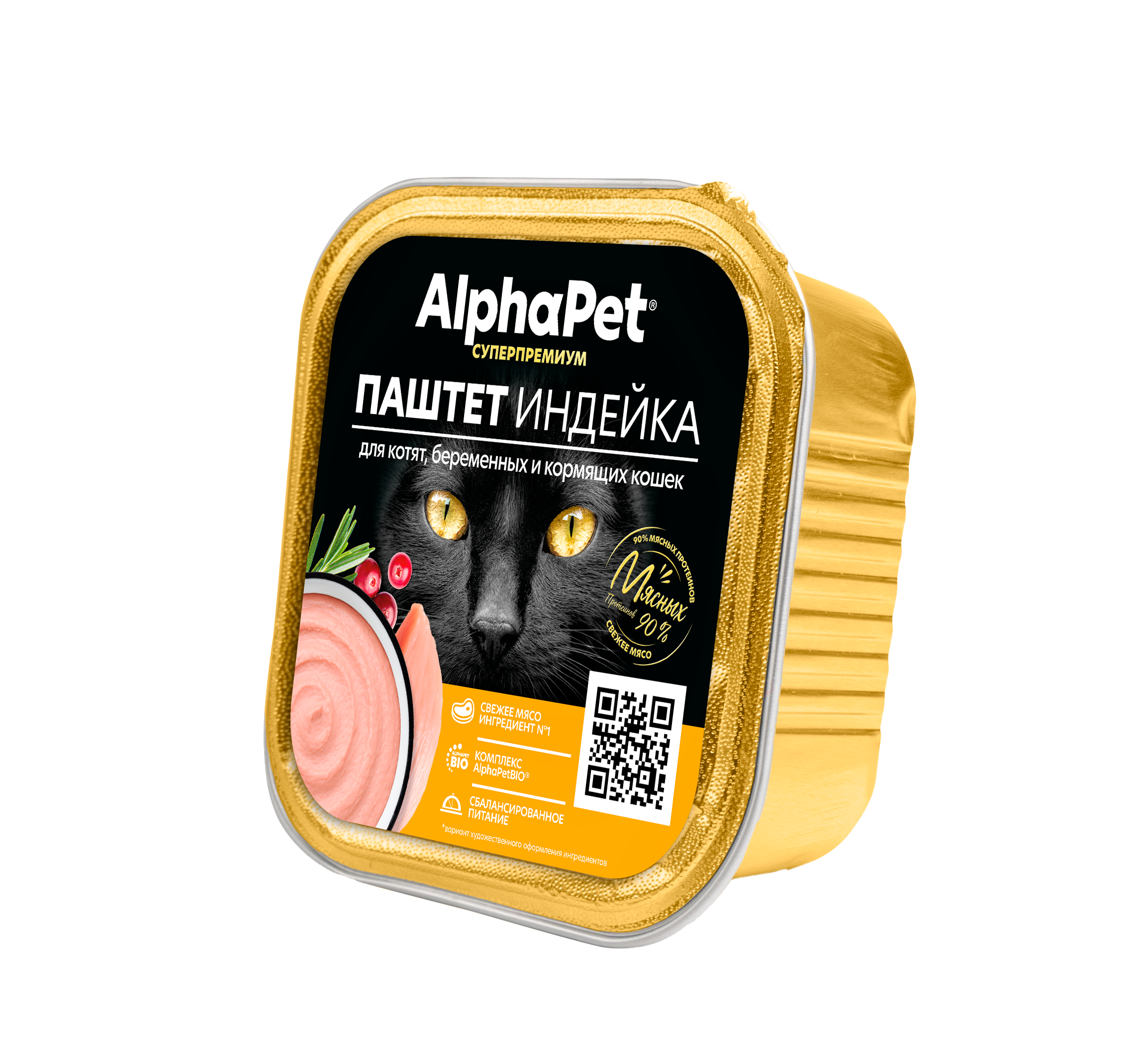 Влажный корм для кошек AlphaPet паштет с индейкой - фото 1