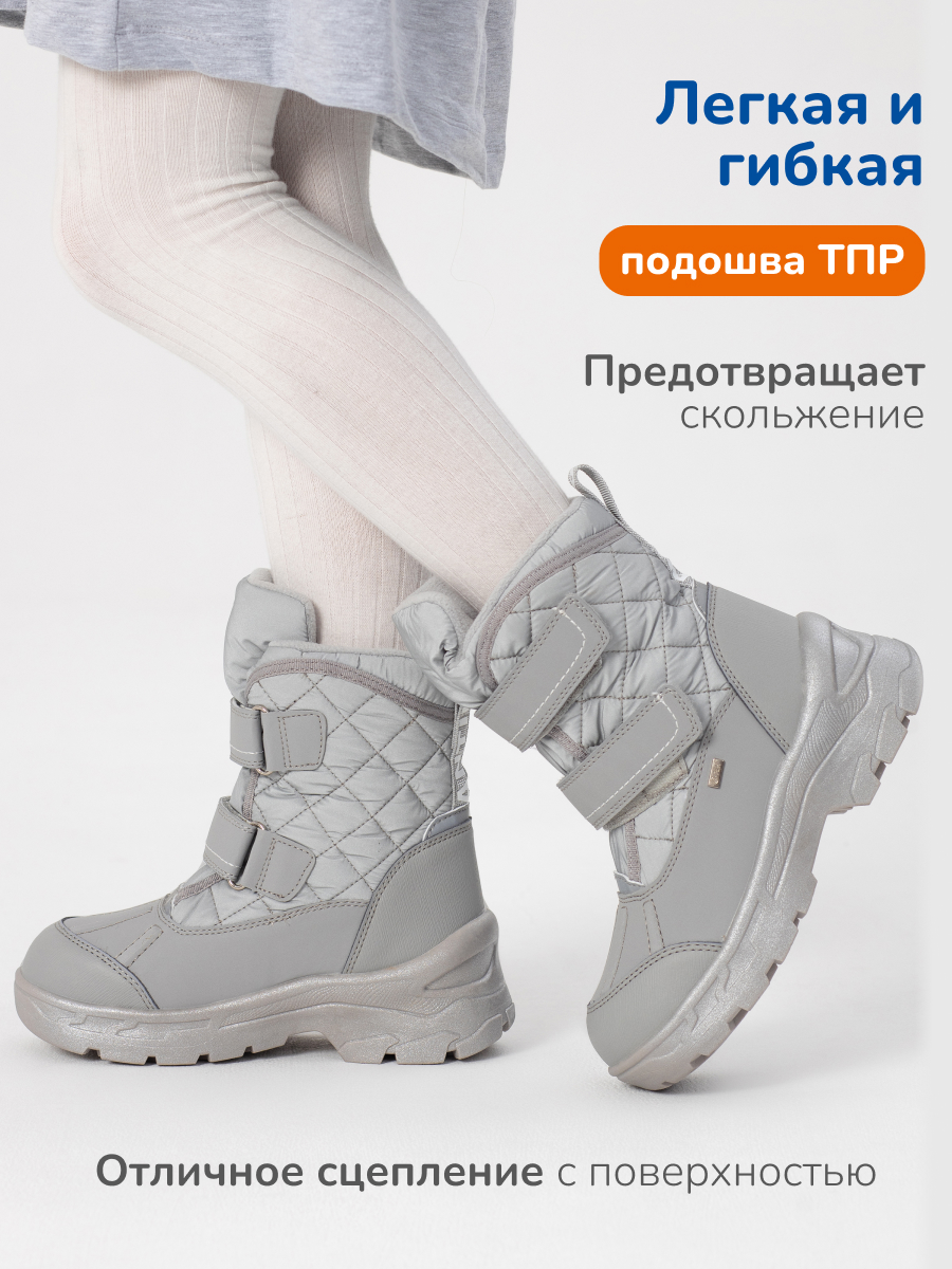 Ботинки мембранные Antilopa AL 12758-1 - фото 2