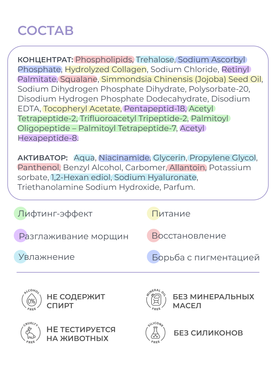 Сыворотка АКАВИЯ Для лица, шеи и зоны декольте - фото 10