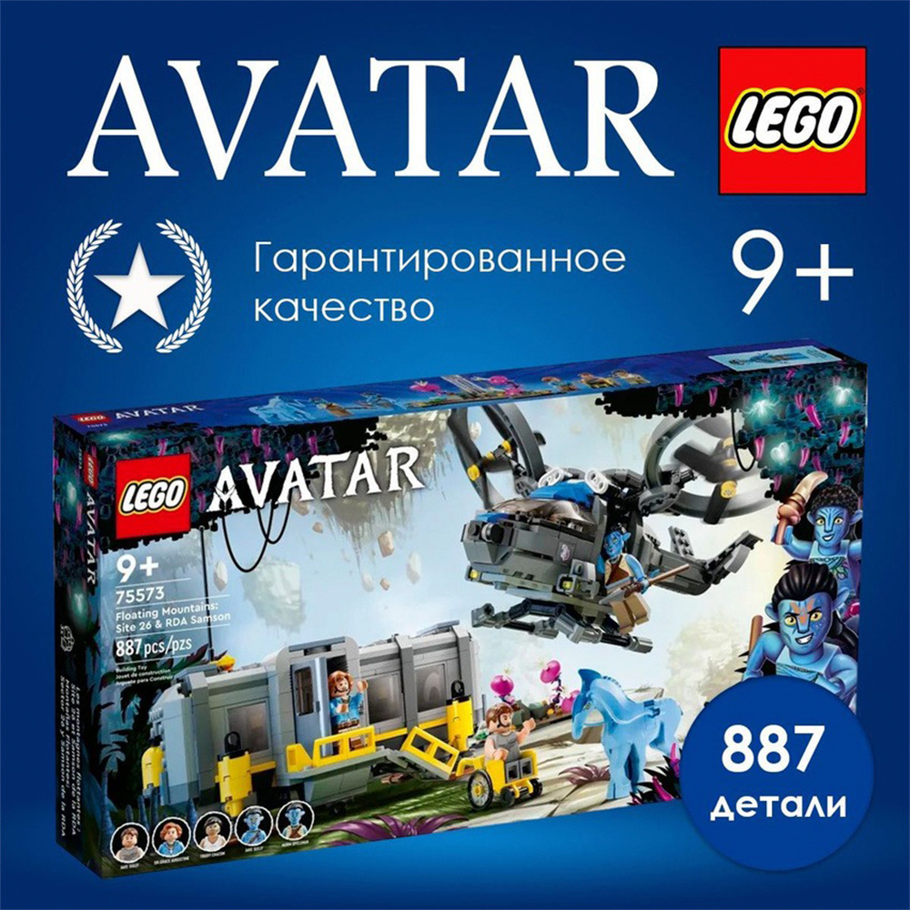 Конструктор LEGO Avatar 887 дет. - фото 1