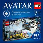 Конструктор LEGO Avatar 887 дет.