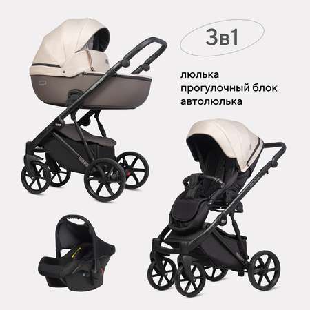 Коляска 3в1 Riko Basic Montana Plus коричневый