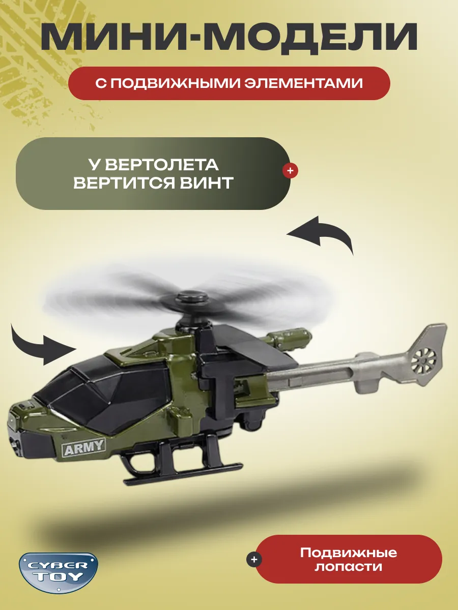 Автовоз CyberToy Автовоз с военной техникой KS-110 - фото 7