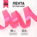 Набор для творчества Magic 4 Hobby шитье