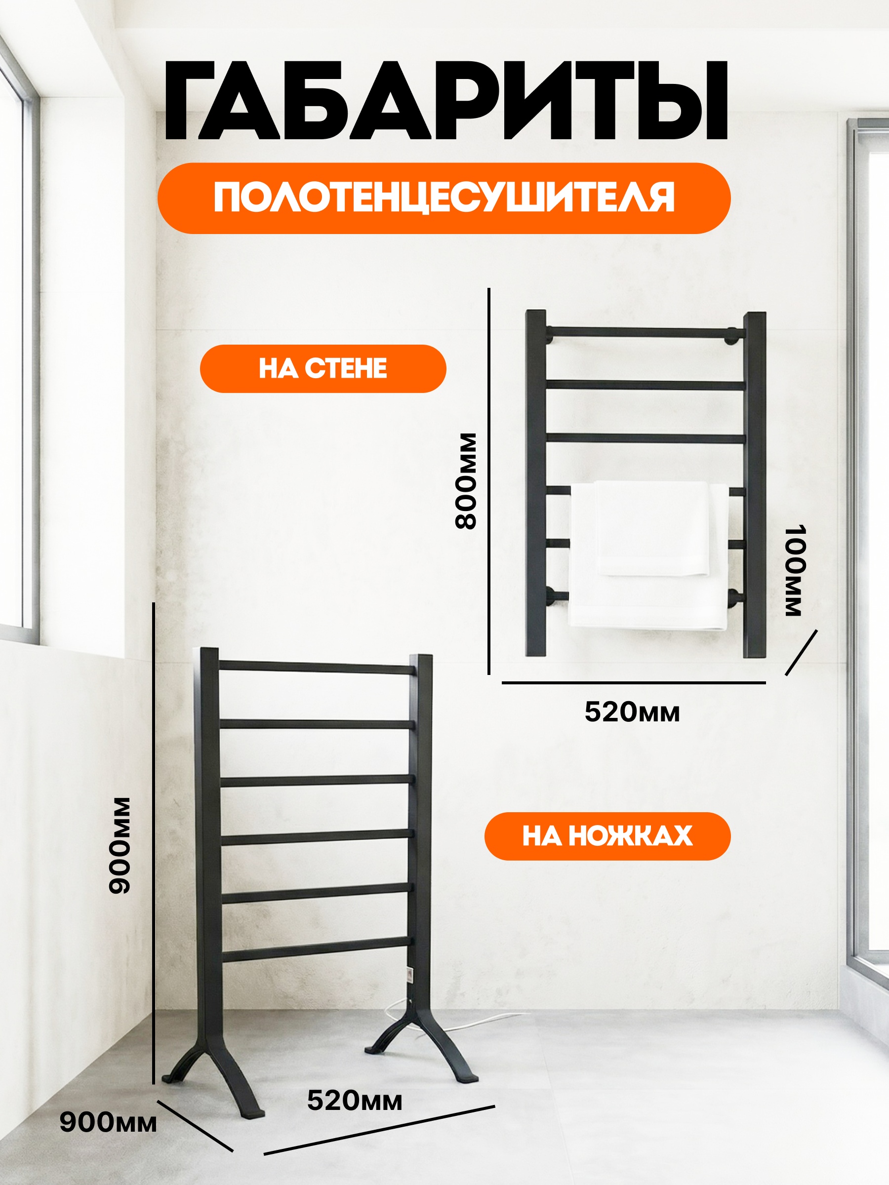 Полотенцесушитель HomDoctor электрический - фото 5