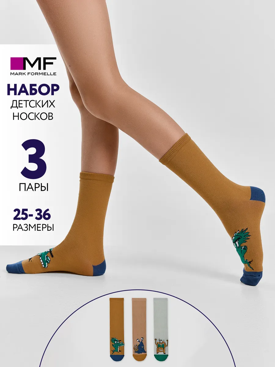Носки 3 пары Mark Formelle (Марк Формэль) 430A-2847/св.кэмел /капучино /св.оливка/ - фото 2