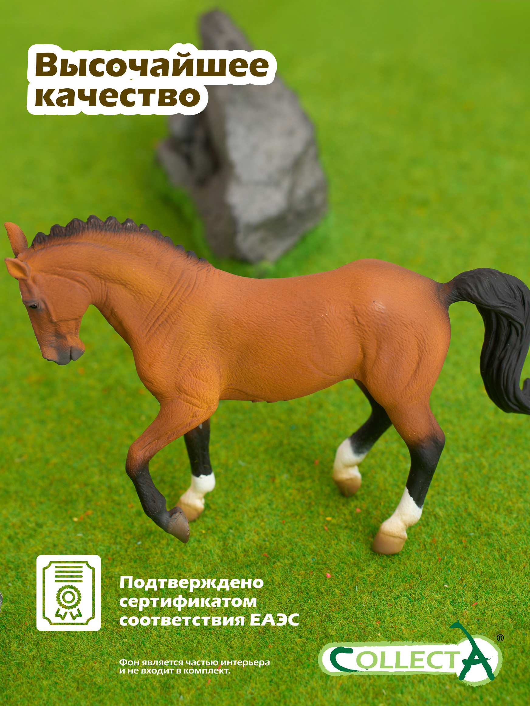 Фигурка Collecta Кобыла Ганноверская гнедая - фото 6