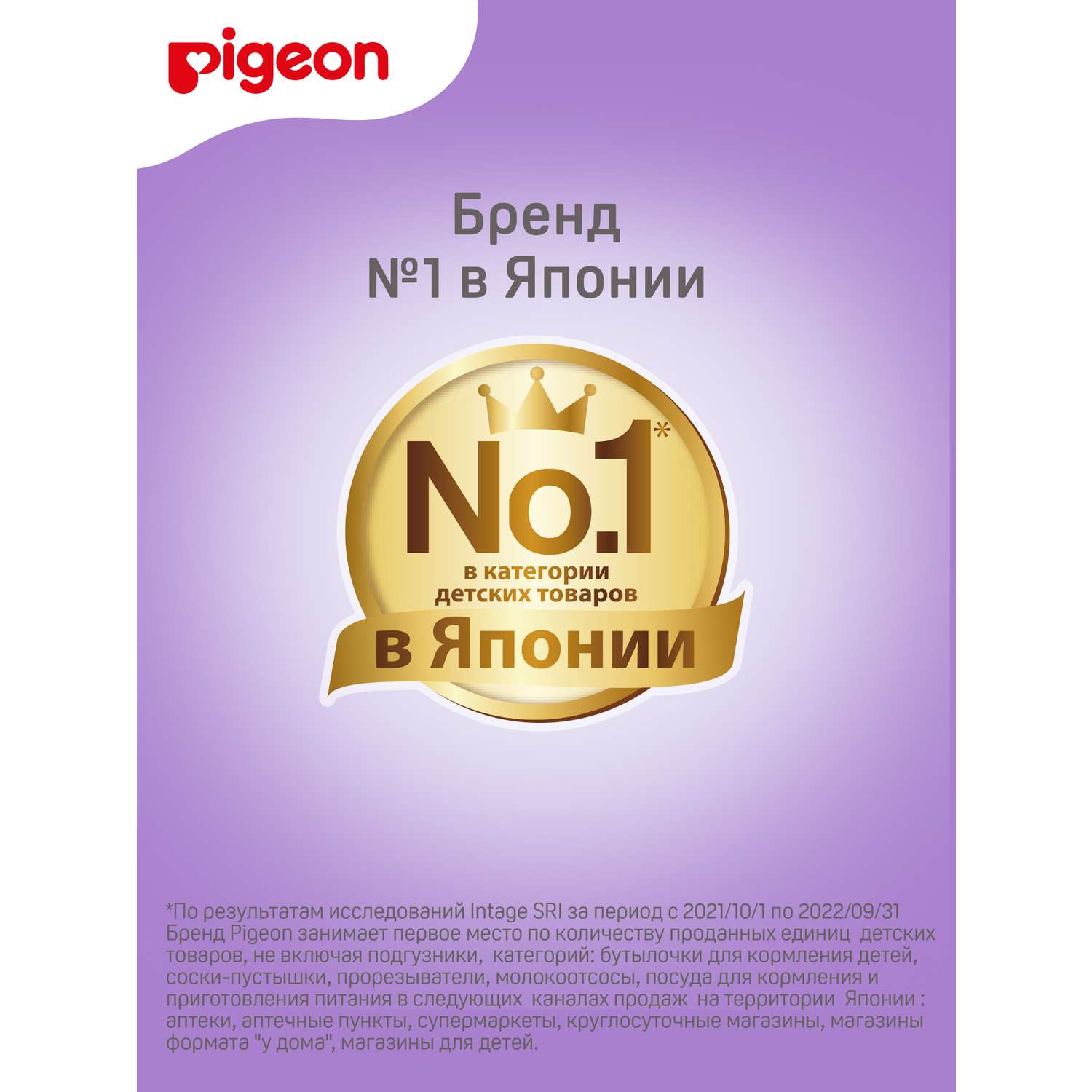 Поильник Pigeon 200 мл - фото 8