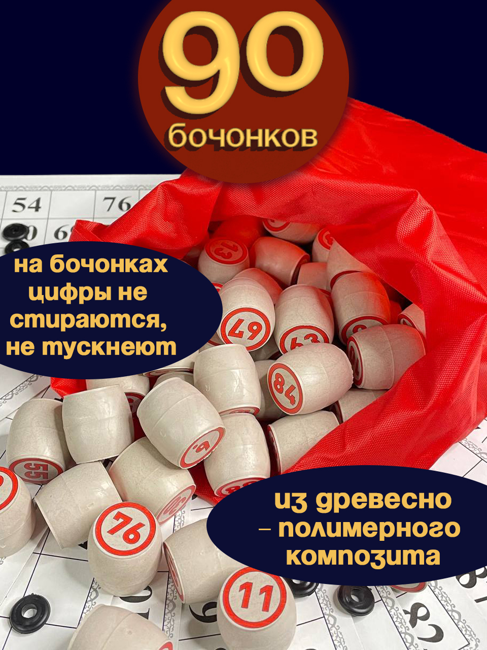 Настольная игра Владспортпром Русское «Владимирское» - фото 3