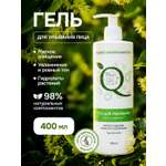 Гель Индекс Натуральности 400 мл