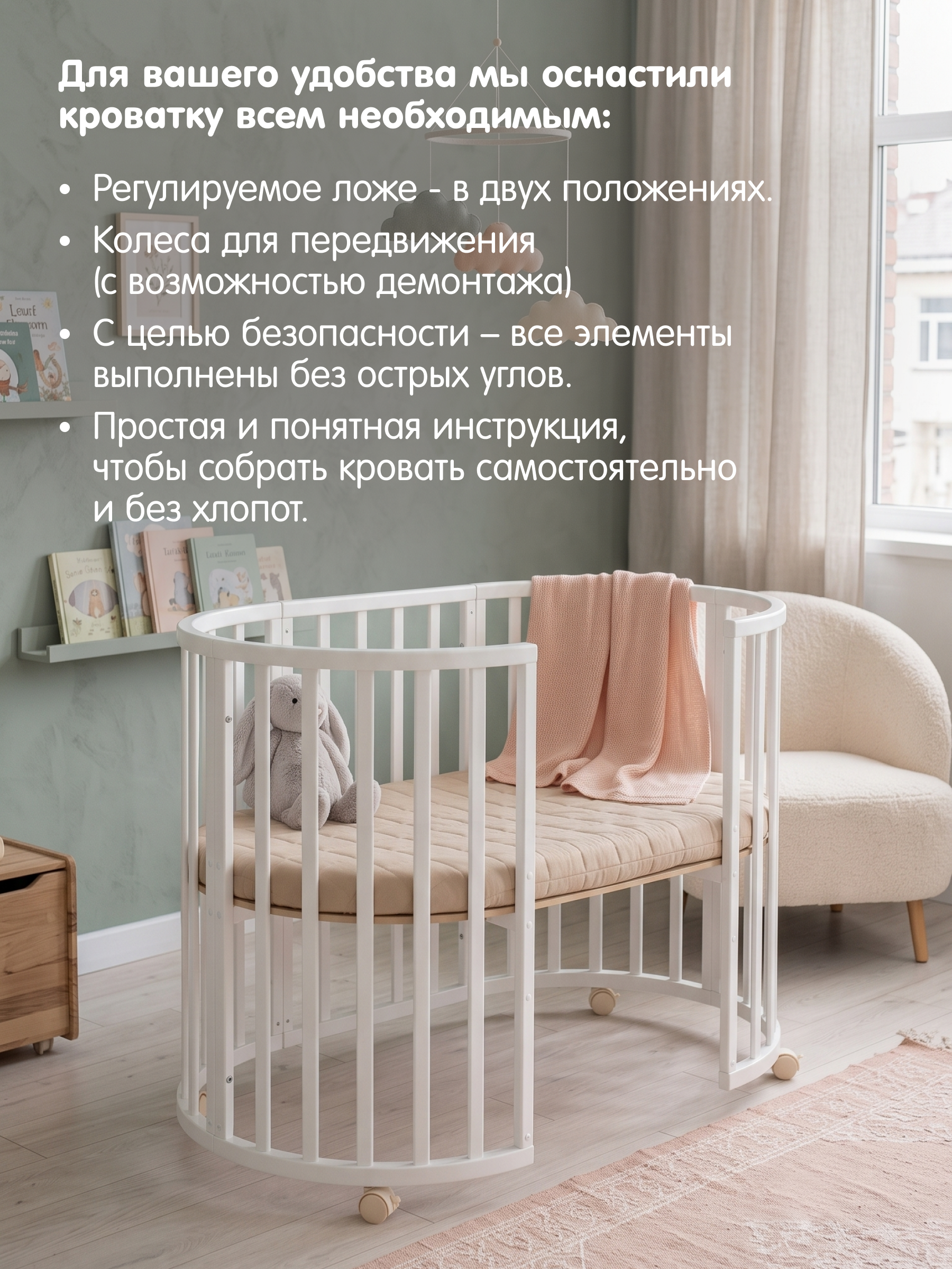 Детская кроватка Alatoys трансформер овальная, без маятника (белый) - фото 3