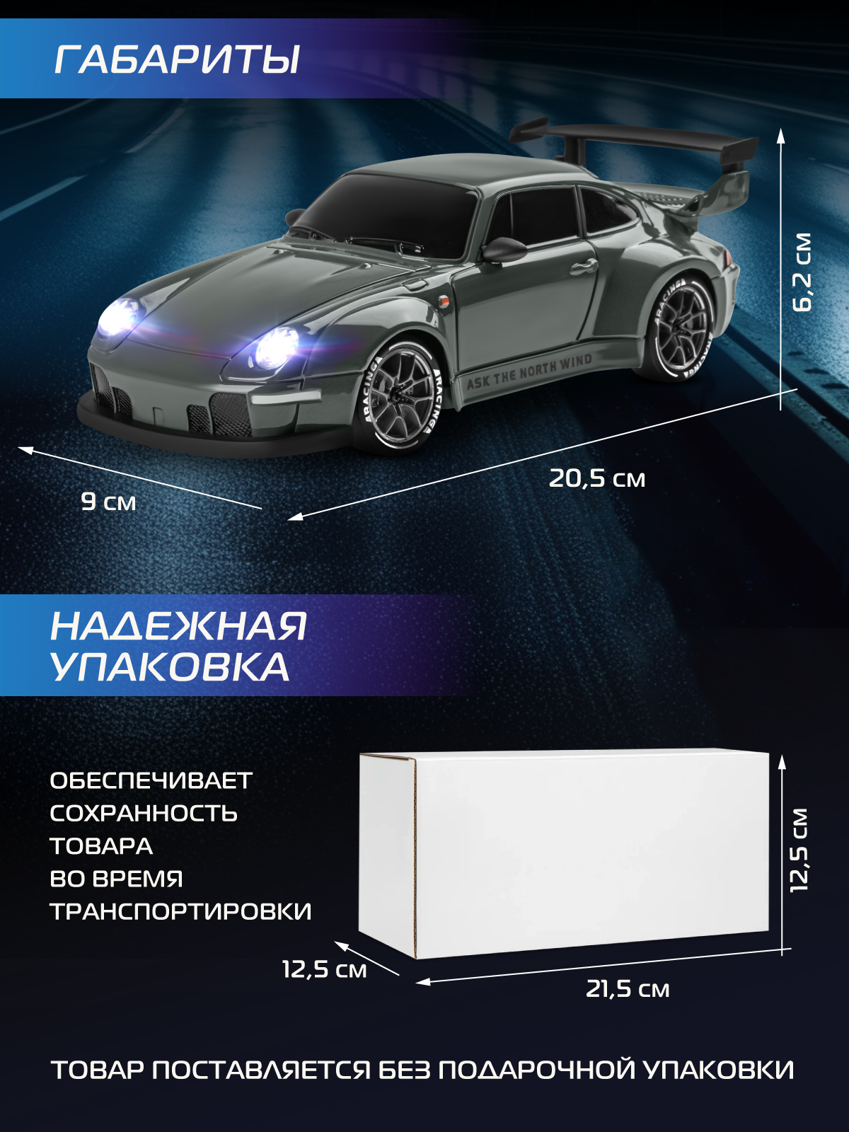 Автомобиль РУ AUTODRIVE 1:24 - фото 8