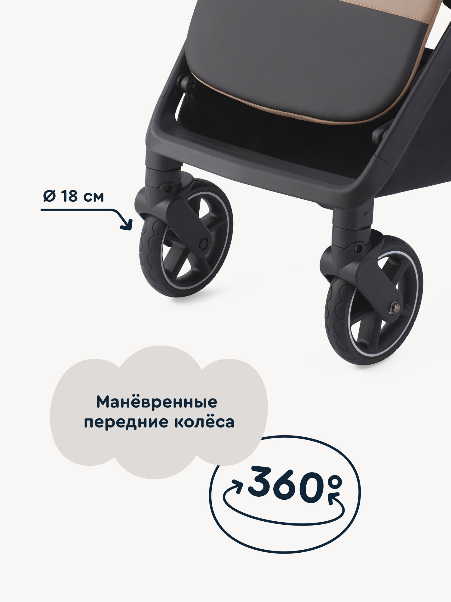 Коляска прогулочная Junion Loffy бежевый - фото 6