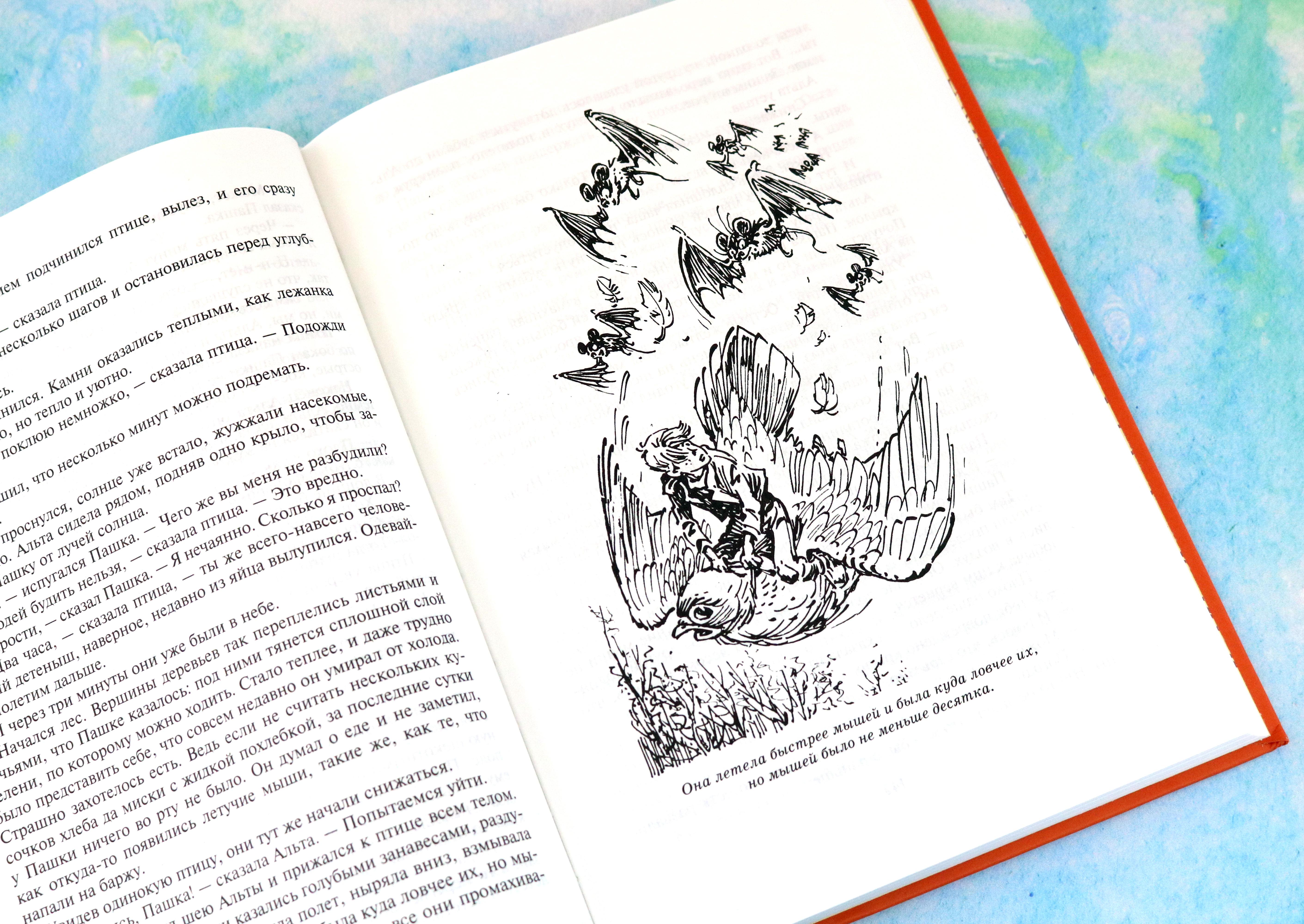 Книга Альфа-книга Город без памяти Подземная лодка - фото 7