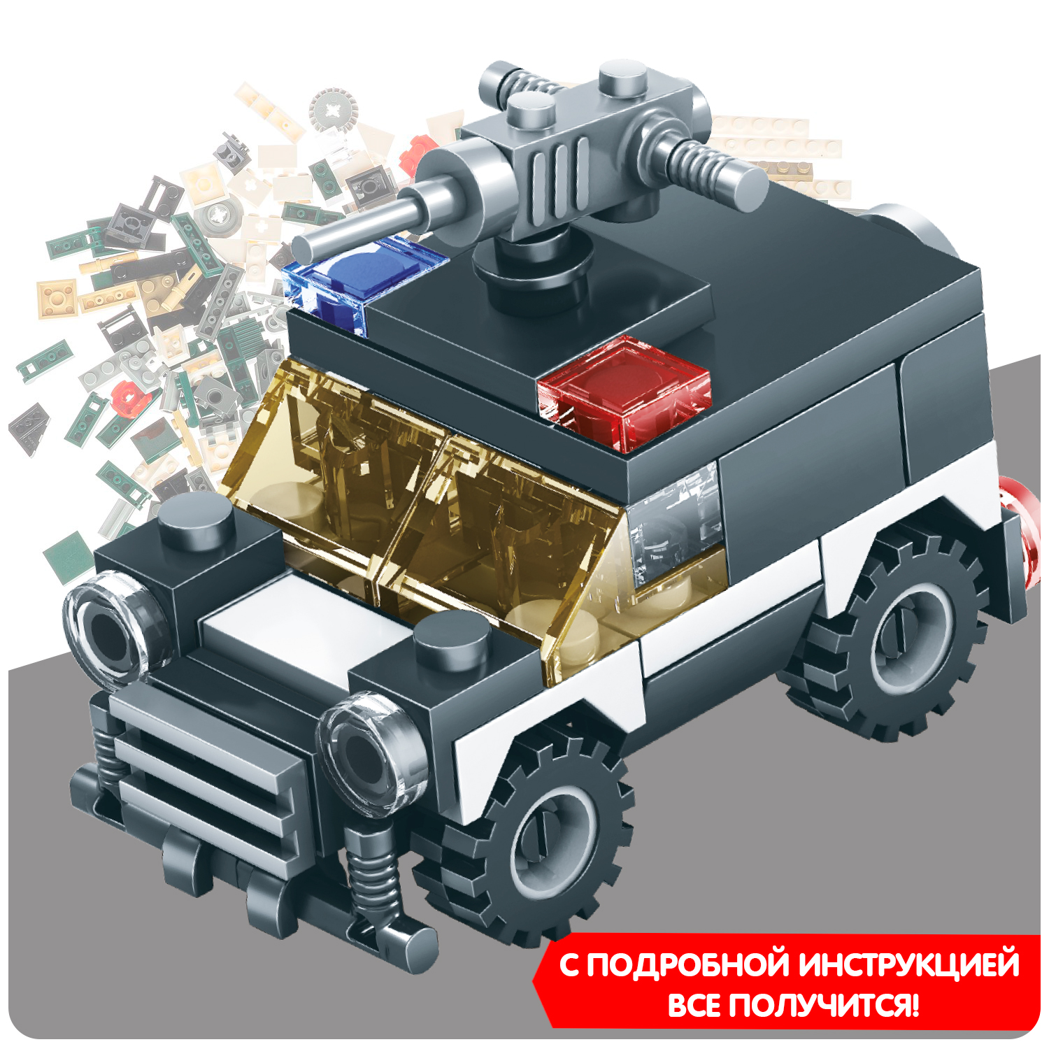 Конструктор Bondibon Военный Десант Машина 3в1 блочный - фото 7