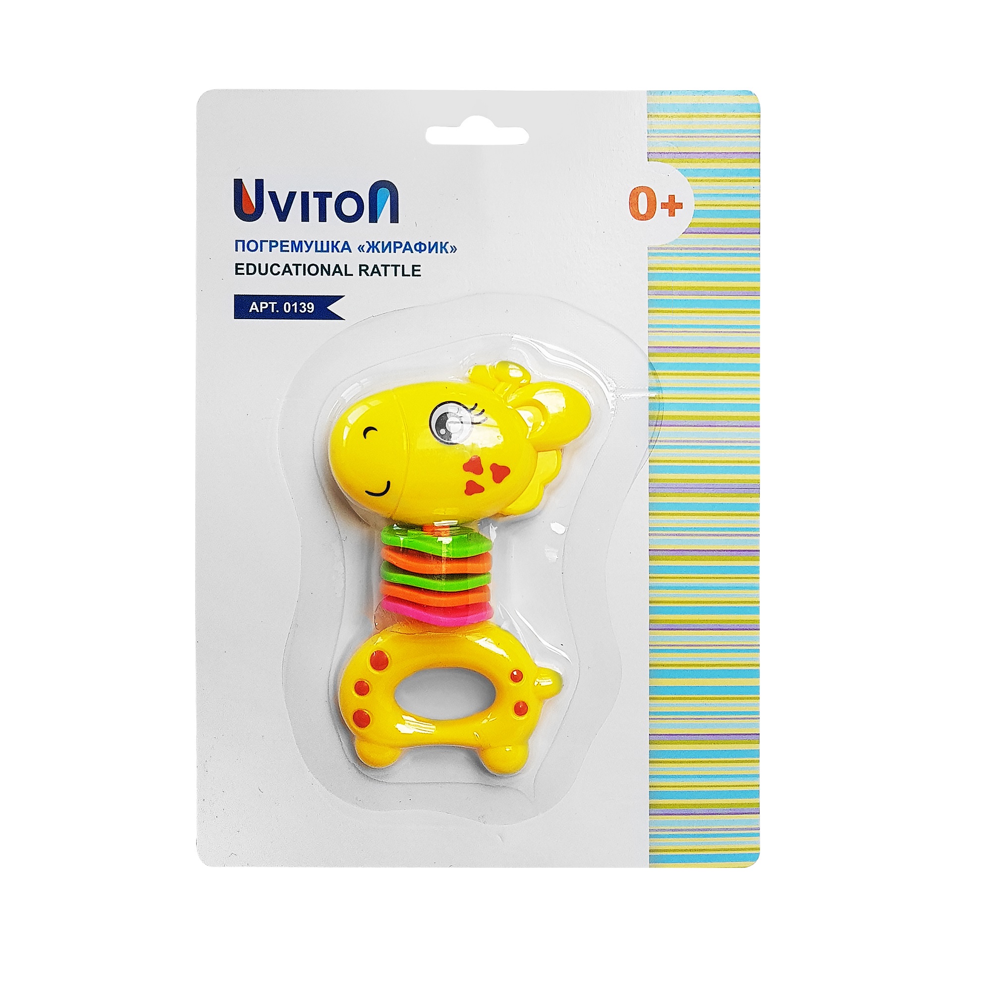 Игрушка Uviton погремушка Жираф - фото 12