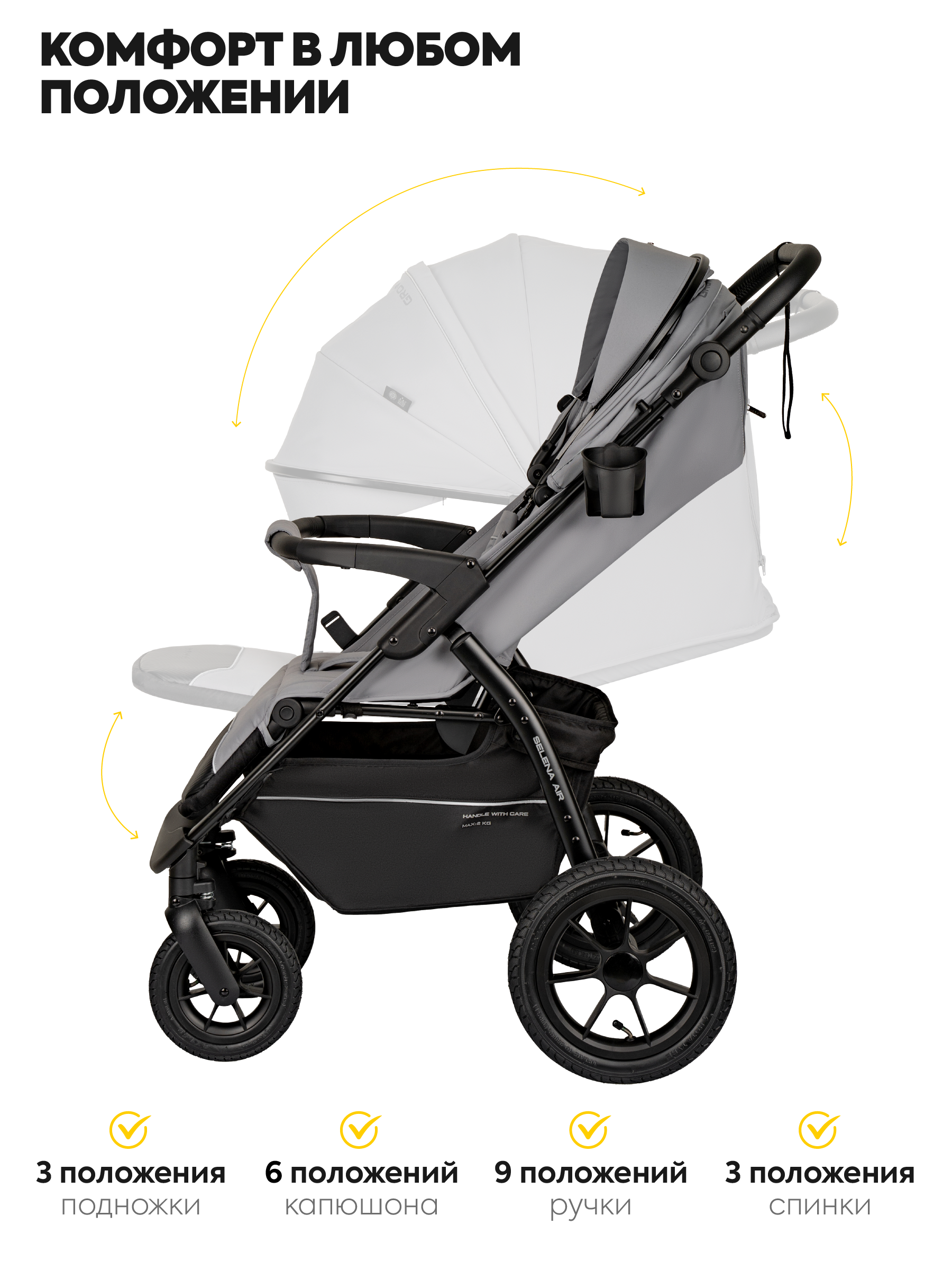 Коляска прогулочная JOVOLA SELENA Air 2025 с сумкой серый - фото 5