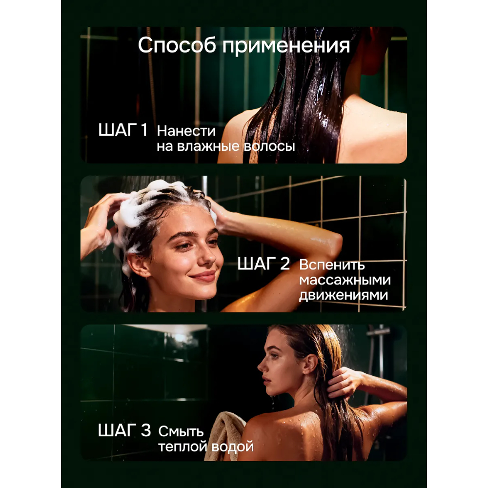 Шампунь Индекс Натуральности - фото 8