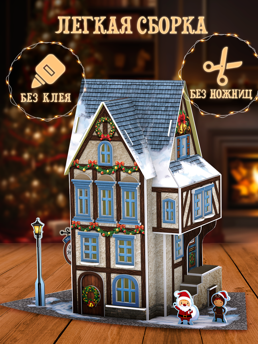 Пазл CubicFun Новогодняя таверна LED-свет 3D - фото 2