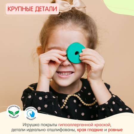 Игрушка Alatoys сортер Фигуры геометрические