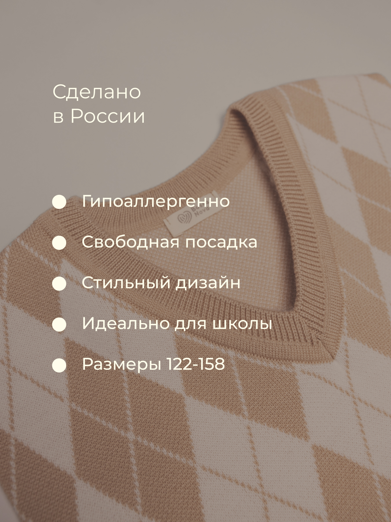 Жилет Bossa Nova 722К-1253-БМ - фото 9