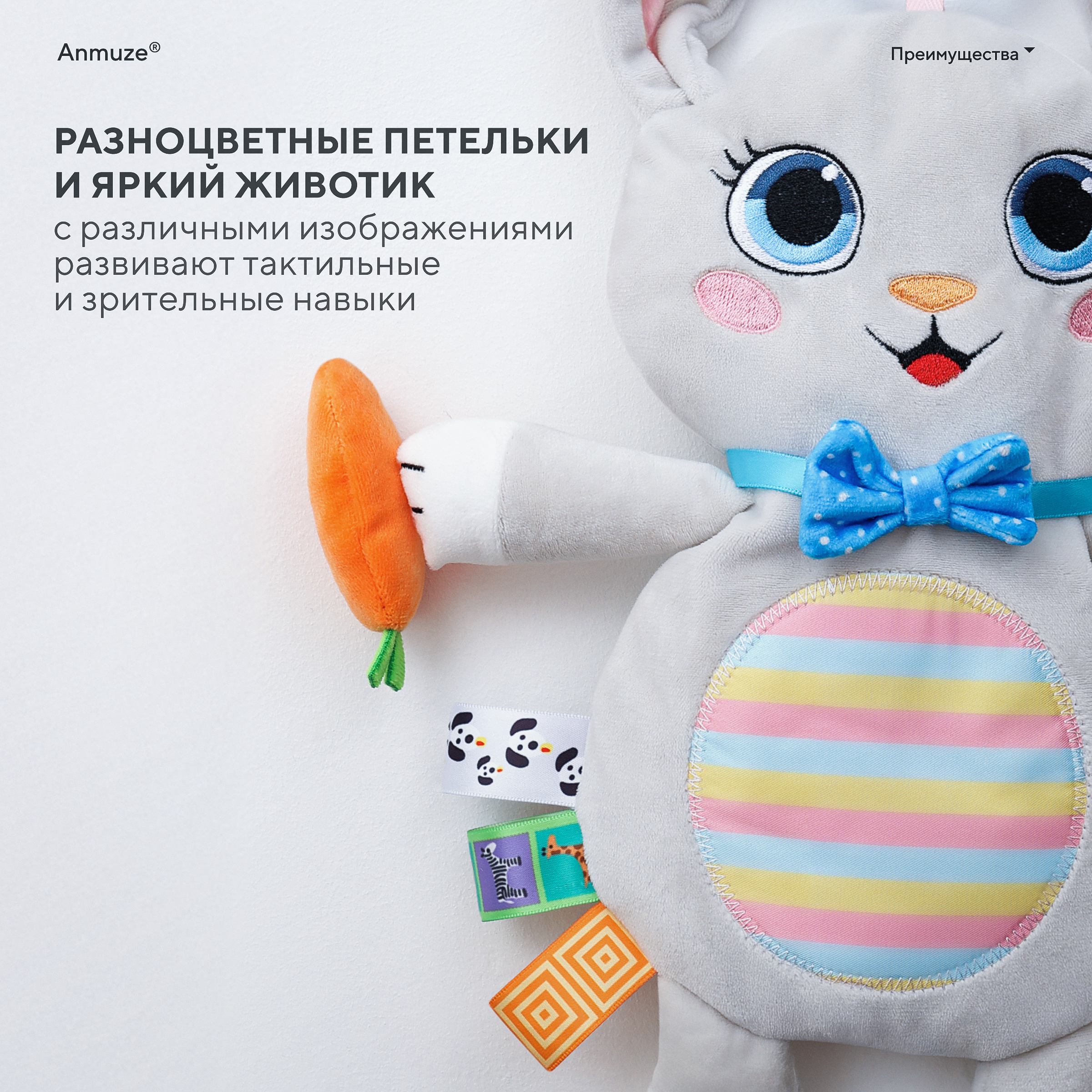 Игрушка Anmuze погремушка Зайка - фото 3