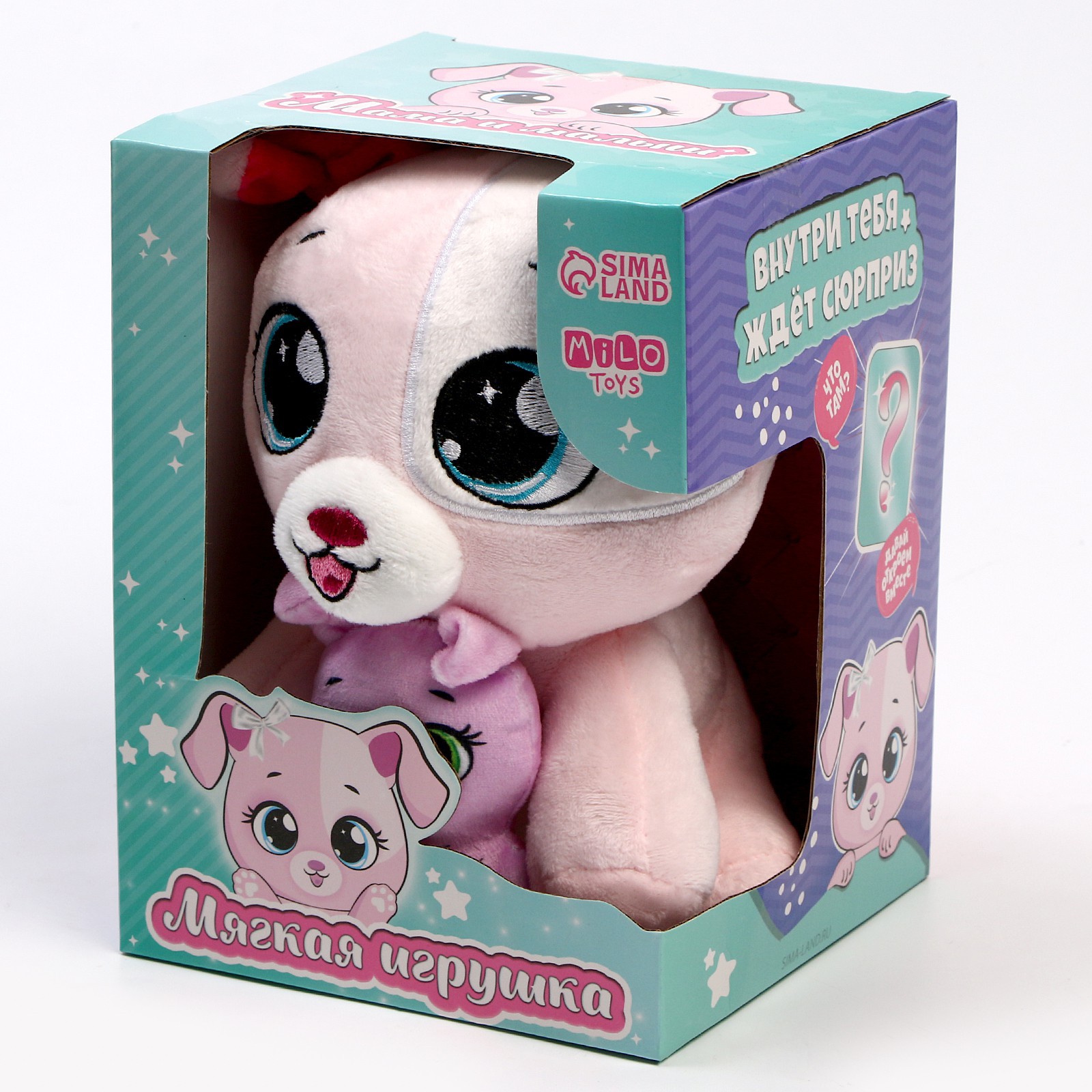 Мягкая игрушка Milo Toys Собачка - фото 6