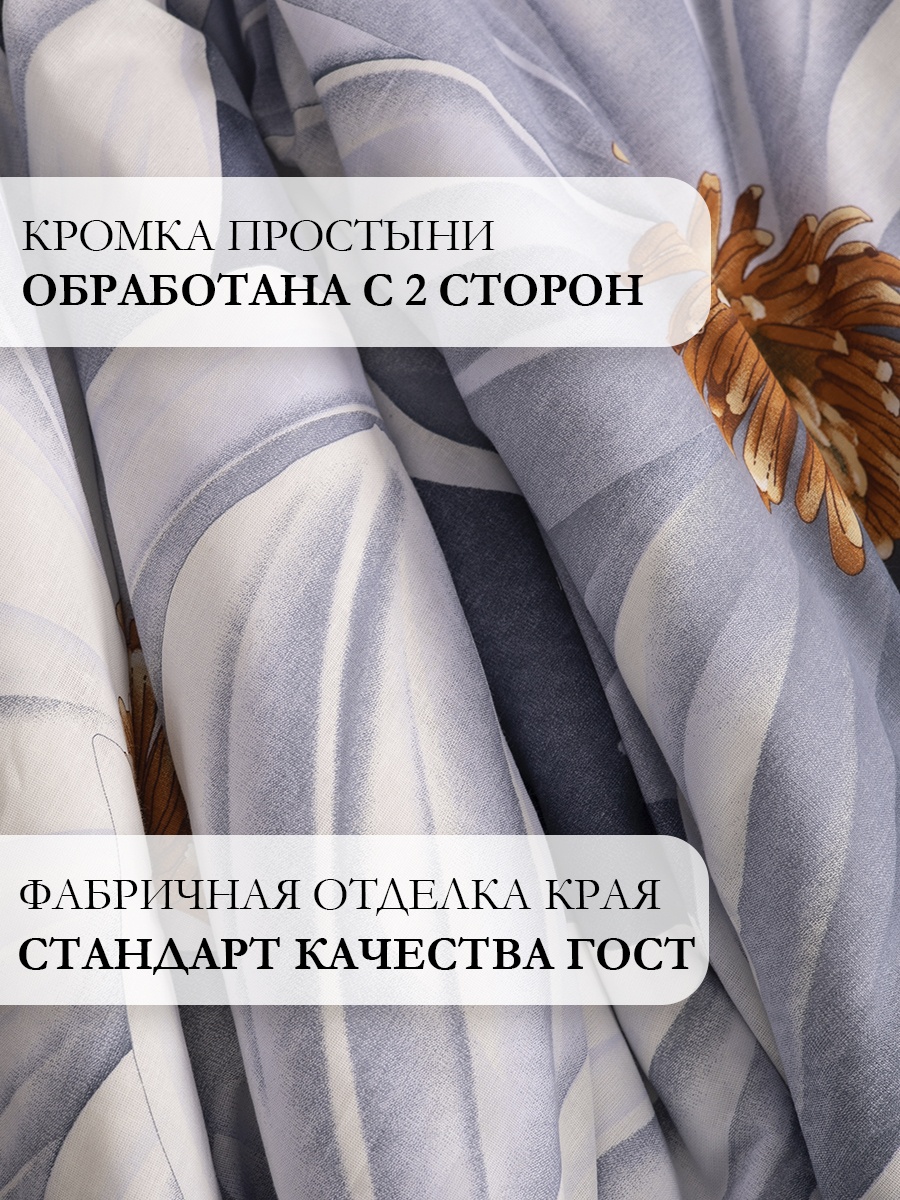 Комплект постельного белья MILANIKA Рената полутораспальный 4 предм. - фото 4