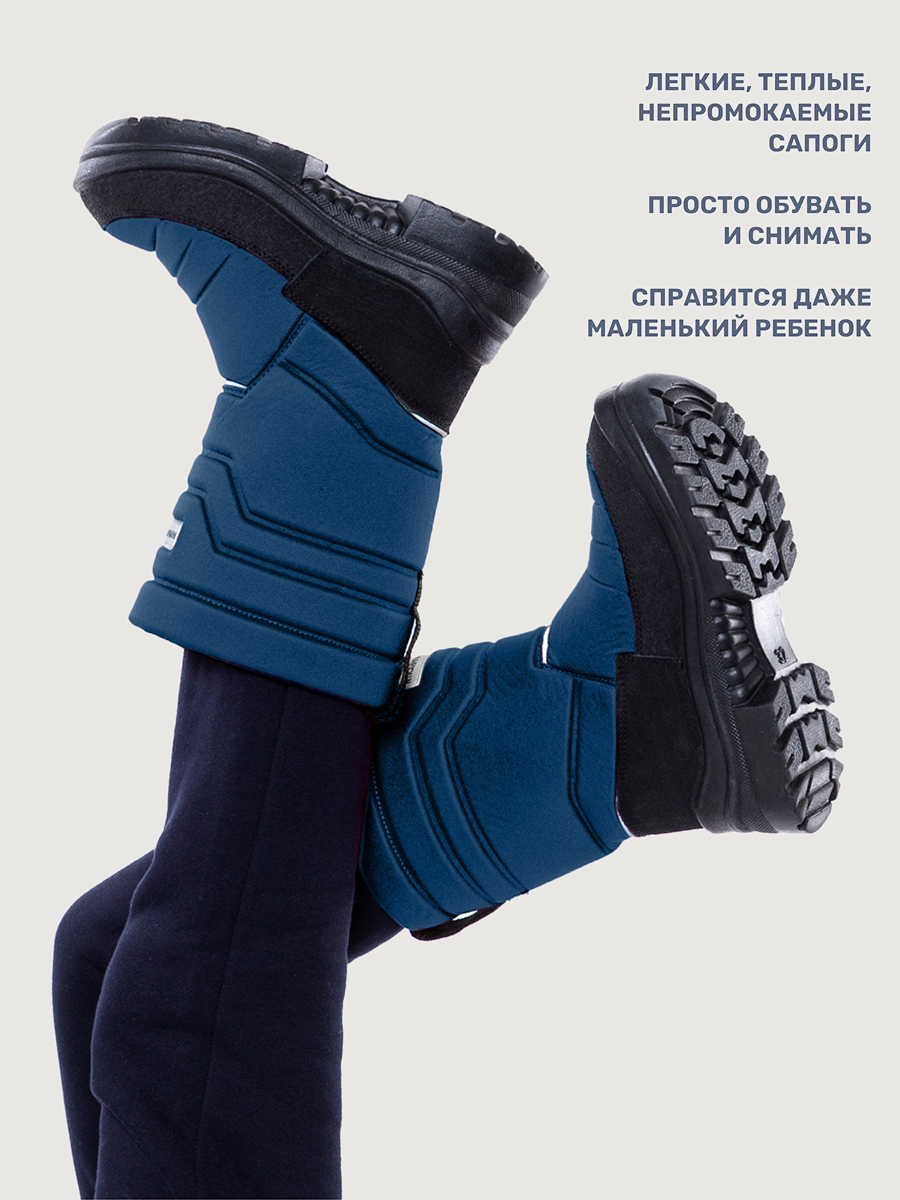 Дутики NIKASTYLE 16з30225 джинс - фото 8