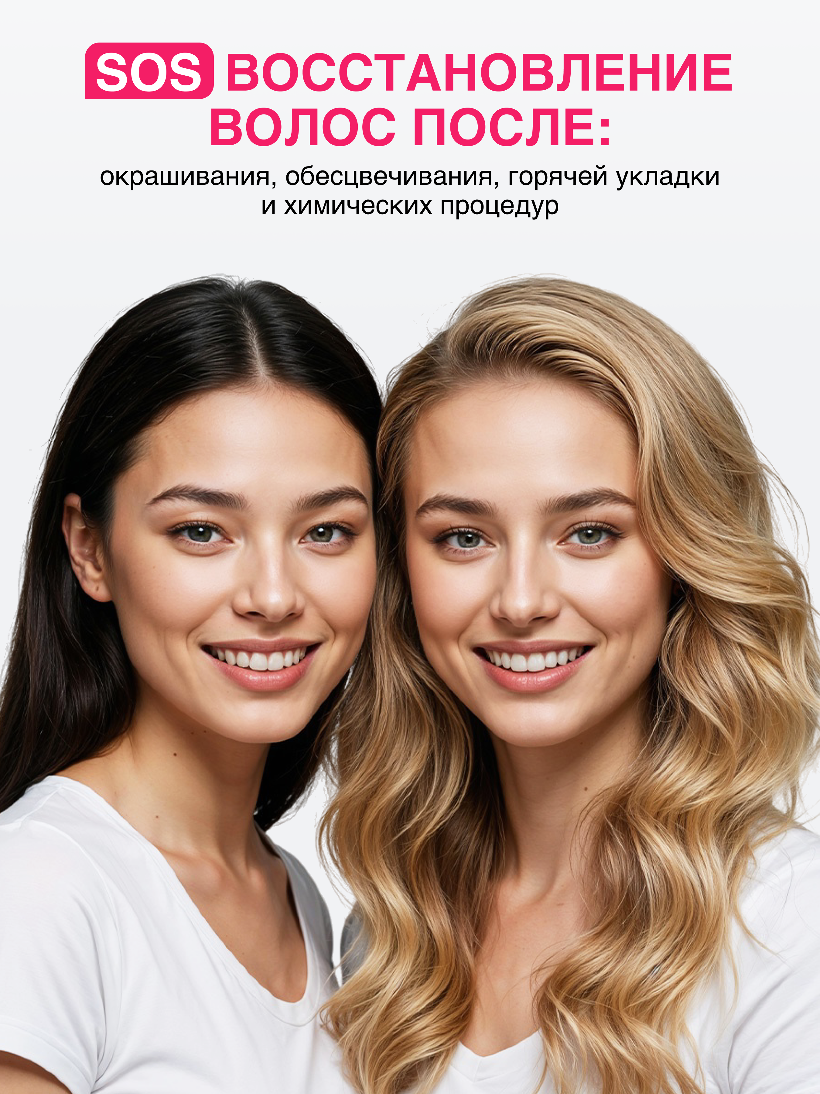 Маска Tashe Professional 500 мл - фото 10