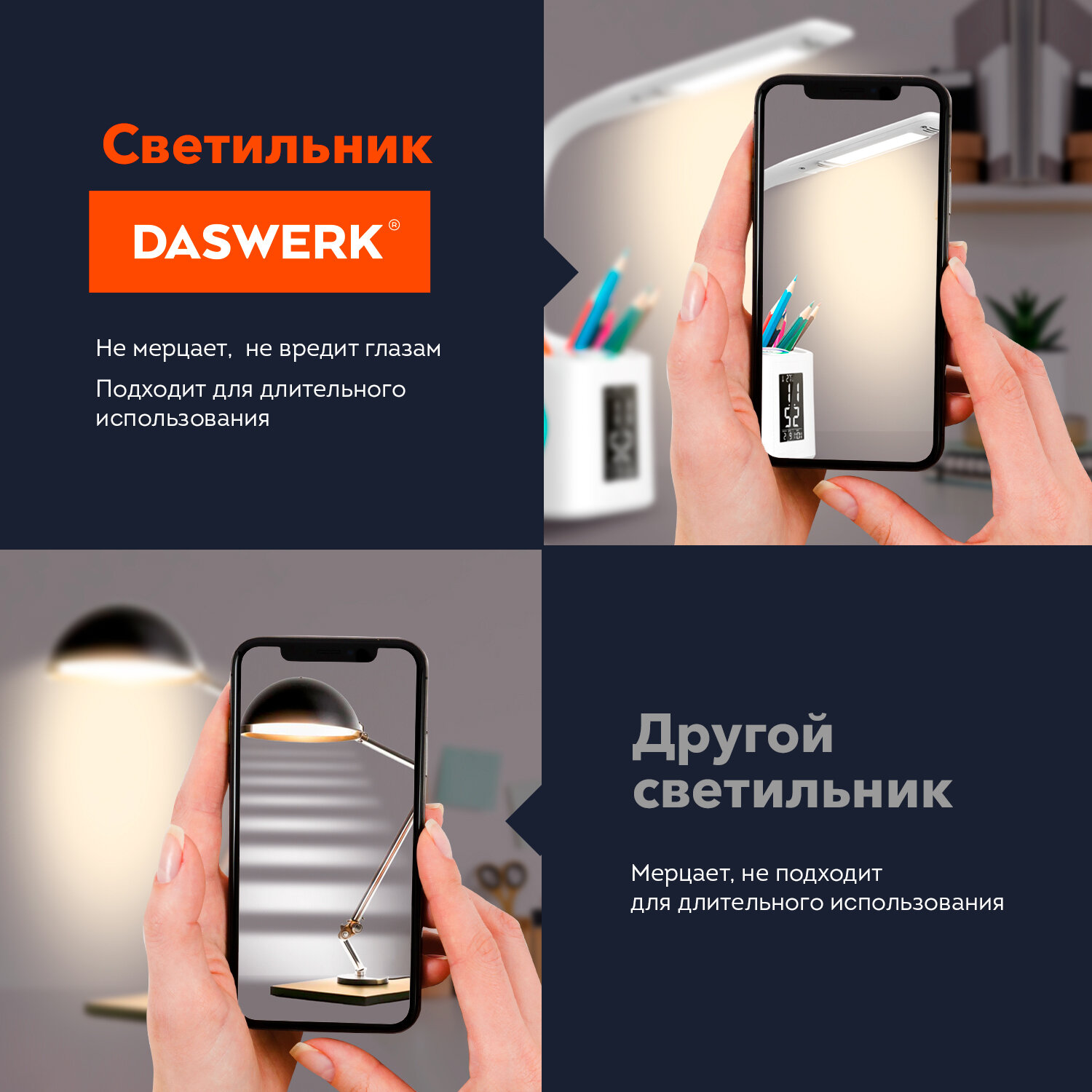 Лампа настольная DASWERK на рабочий стол светодиодный led с органайзером и дисплеем - фото 8