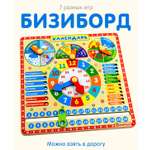 Игрушка Alatoys бизиборд Времена года