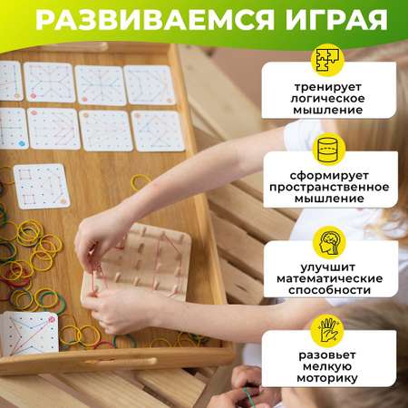 Настольная игра Alatoys Детский деревянный развивающий в ассортименте