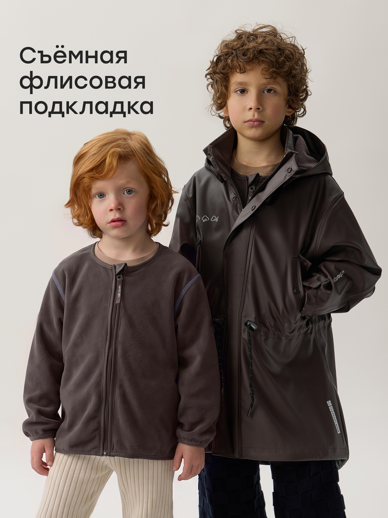 Куртка Happy Baby 88391_dark-chocolate - фото 3
