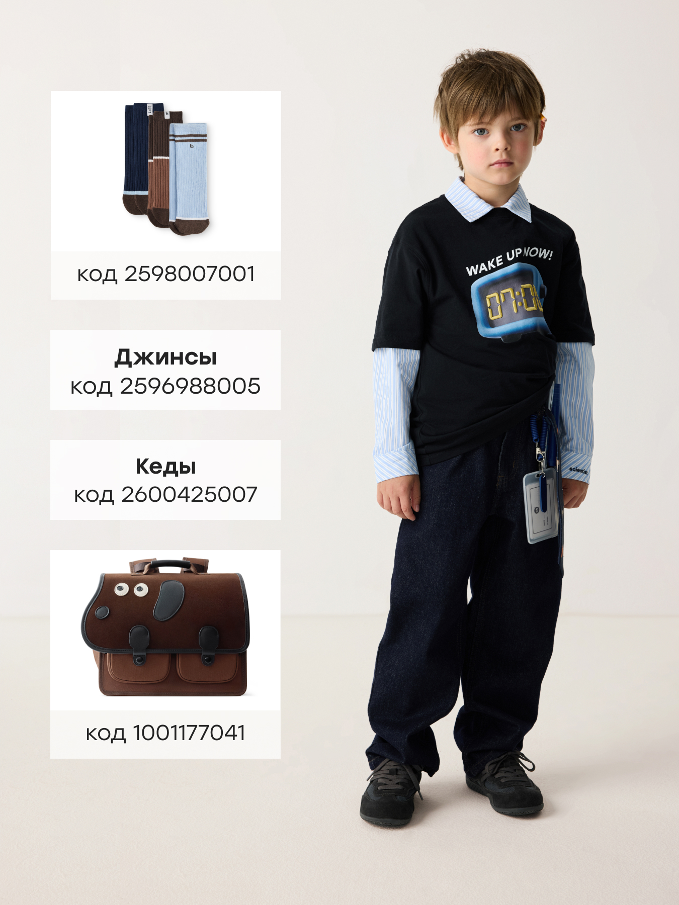 Футболка Happy Baby 88297-1_ black-alarm-clock - фото 7