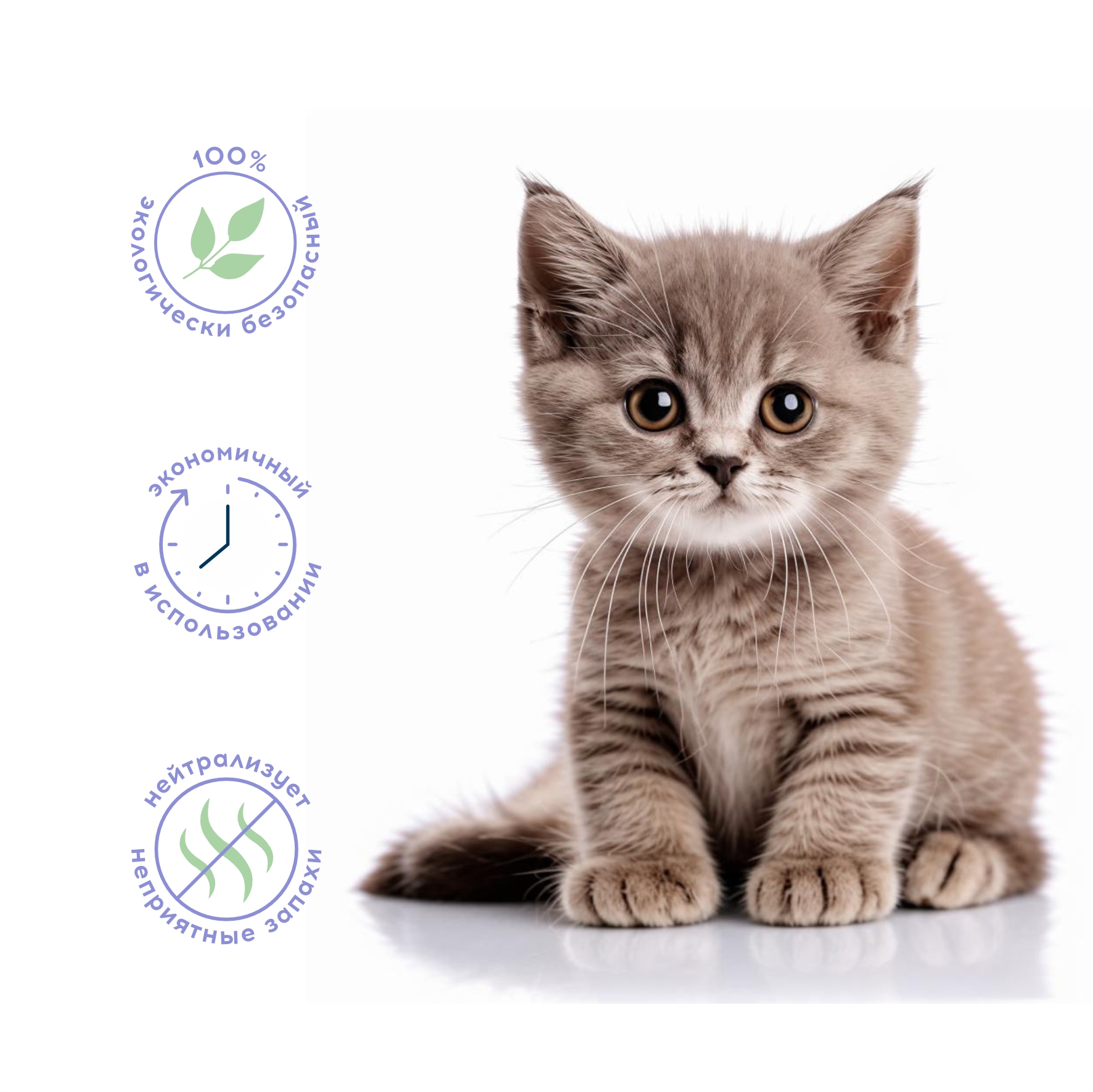Наполнитель для кошачьего туалета Homzen комкующийся 10кг - фото 4