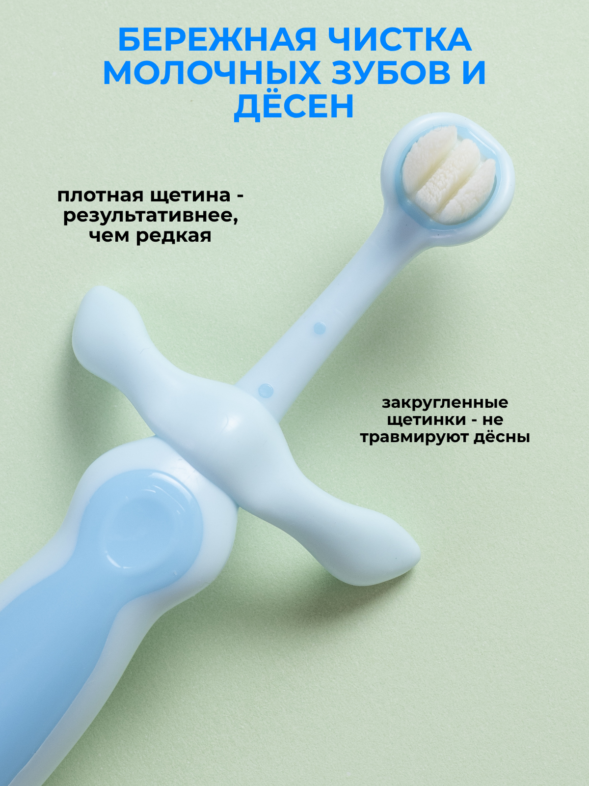 Зубная щетка классическая Чистый Зуб от 0 лет 1 шт. - фото 3