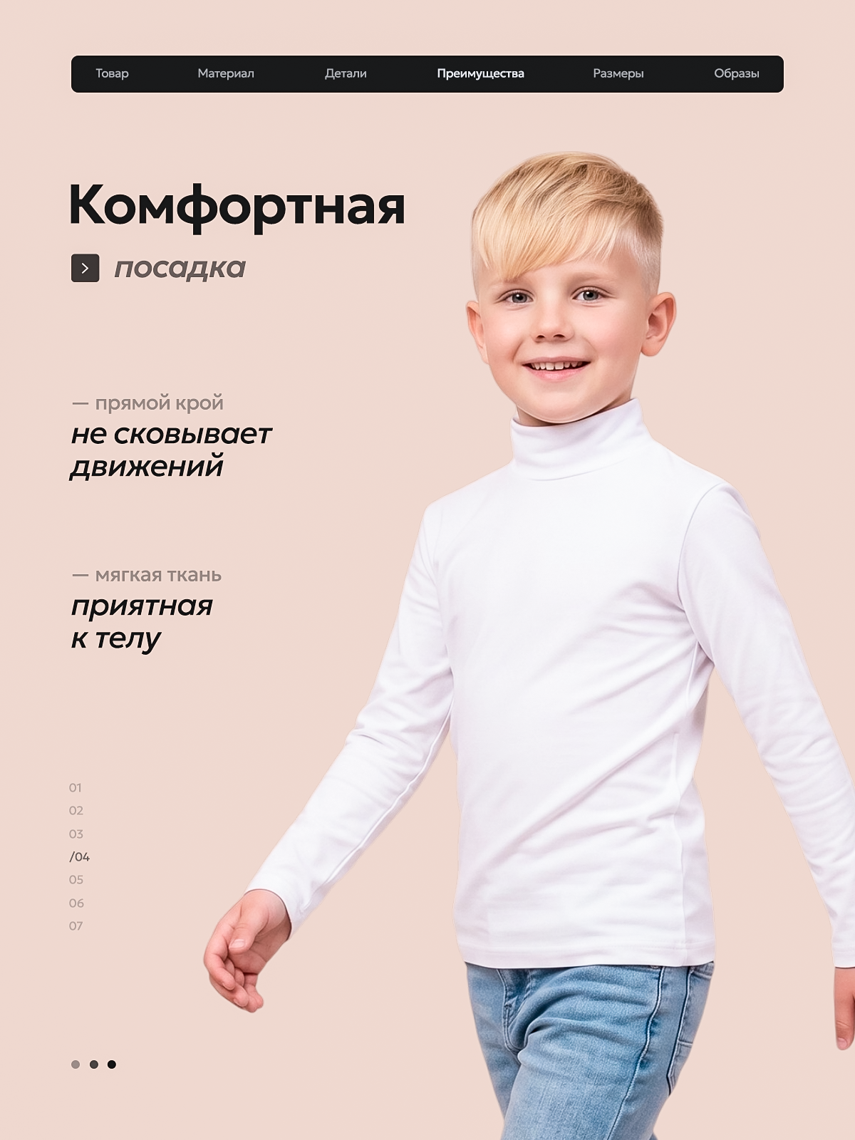Водолазка Volpacchiotto WD500B - фото 6