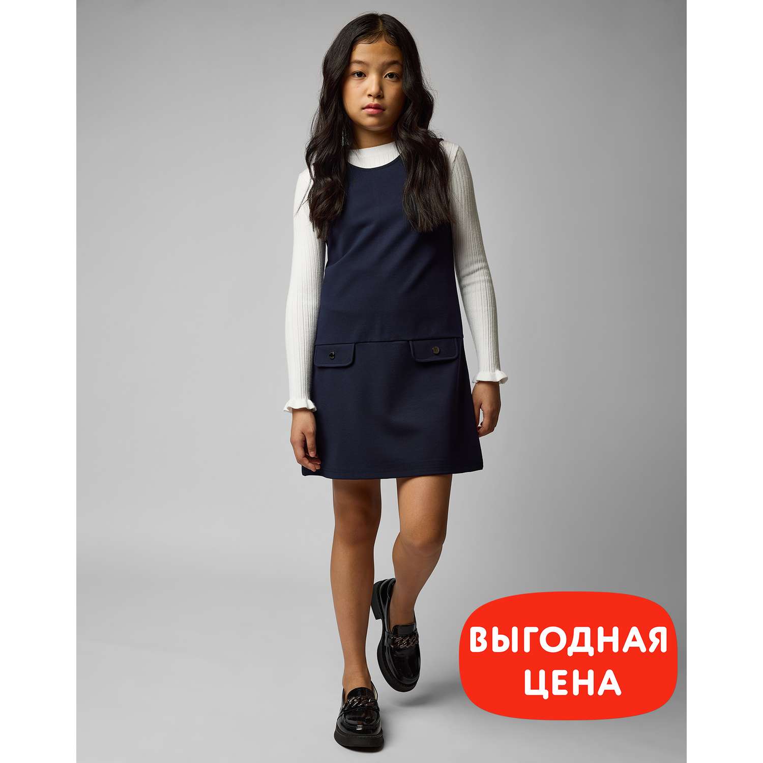 Сарафан Futurino School B24FS2-241tg-D6 - фото 1