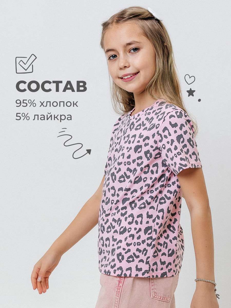 Футболка Селтекс Ю_ФК34 розовый леопард - фото 11