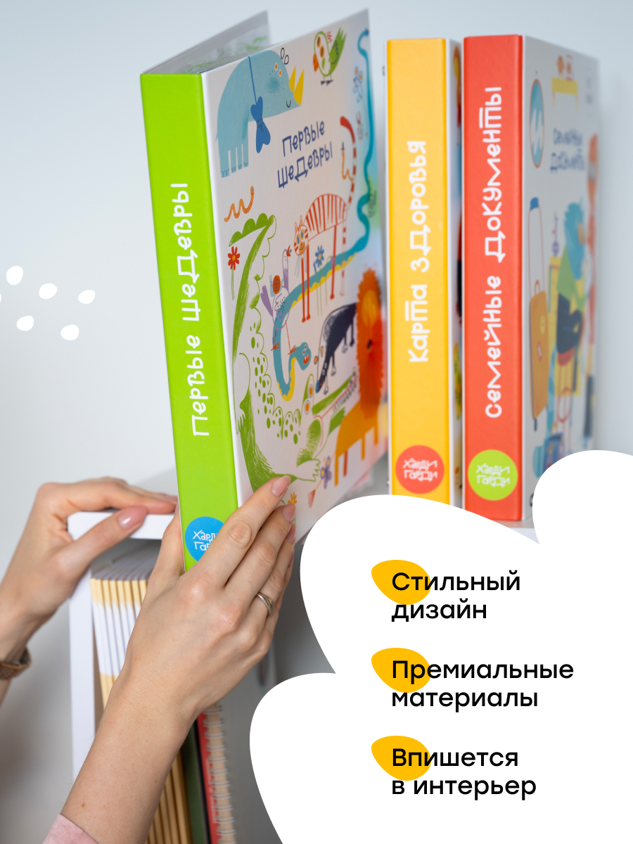 Папка на кольцах Харди Гарди Папка А4 - фото 3